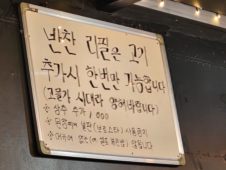 냉삼마트 이미지