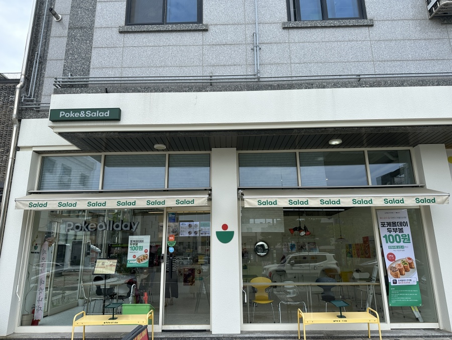 포케올데이 영종도점 이미지