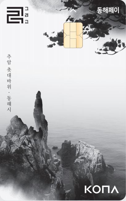 동해주유소 이미지