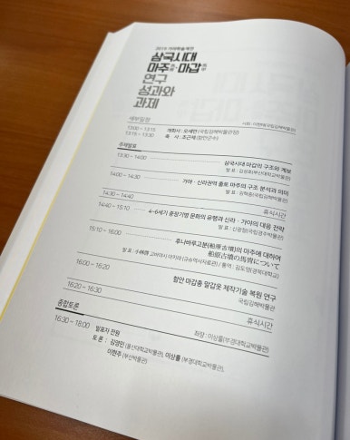 씨앤피시스템 이미지