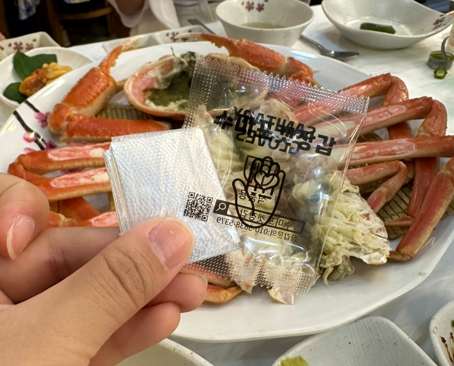 동호해변팔도대게횟집 이미지