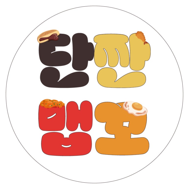 단푸드 이미지