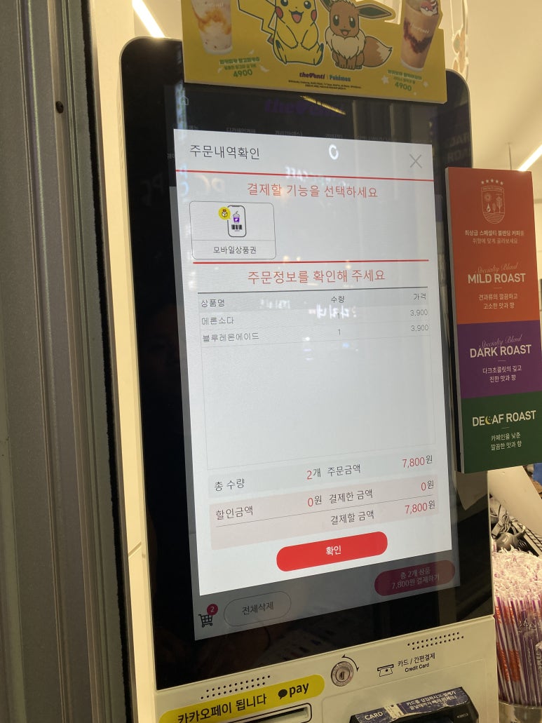 더벤티기흥 이미지