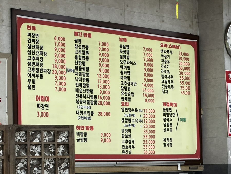 대형루 이미지