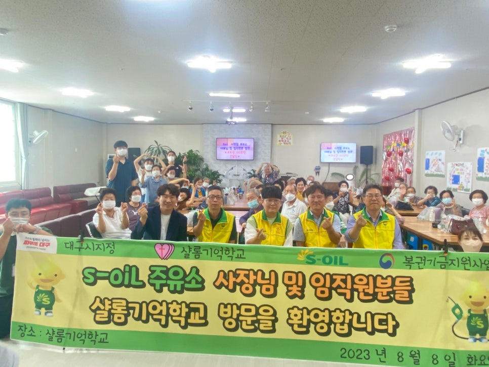 샬롬주유소 이미지