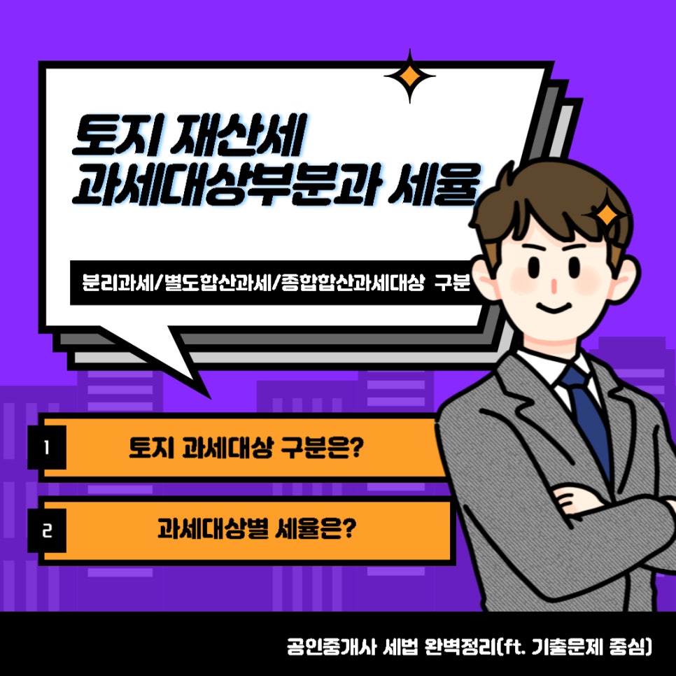 영농법인 한국농업개발공사 이미지