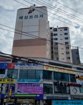 혜성프라자 이미지