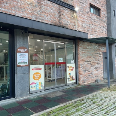 한마음정육식당방동점 이미지