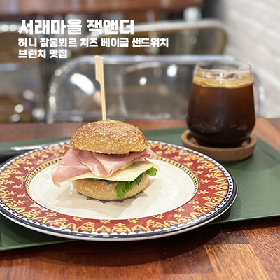잭앤더 이미지