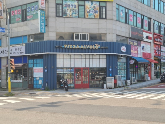 피자알볼로보정 이미지