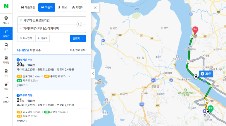 제이앤제이(J&J) 이미지