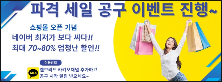 엘브리드 이미지