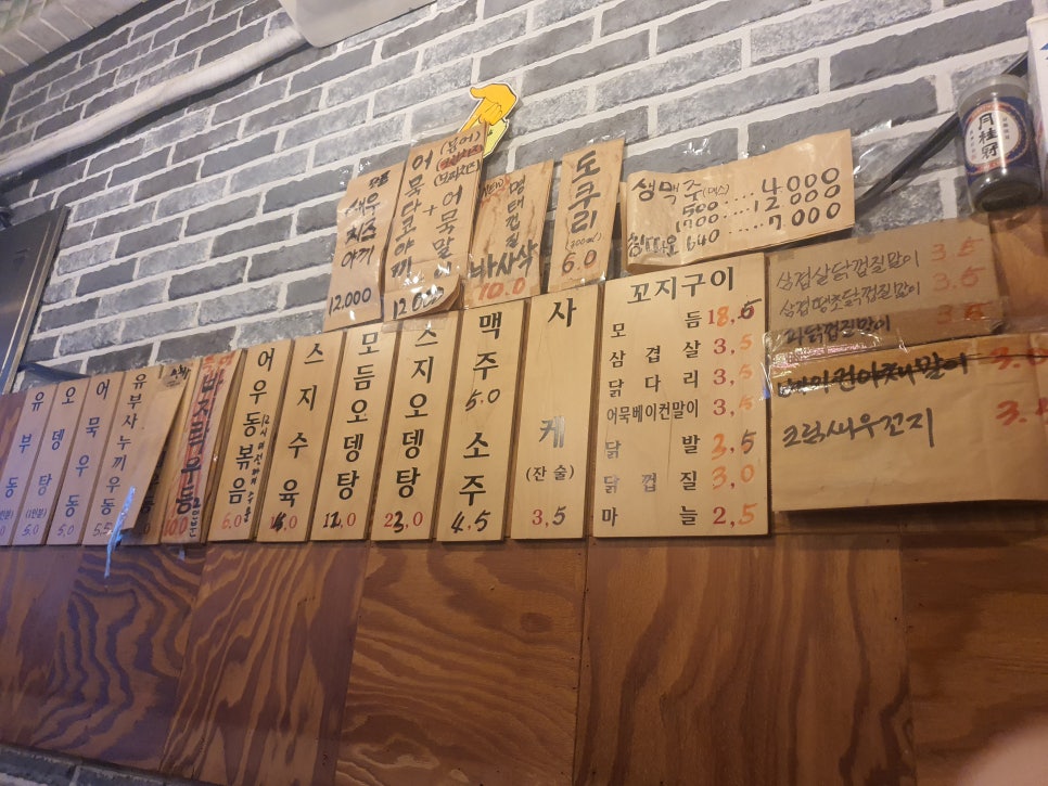 찬미치킨식당 이미지