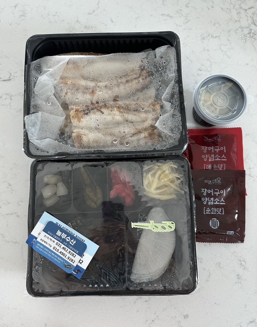 놀부수산 이미지