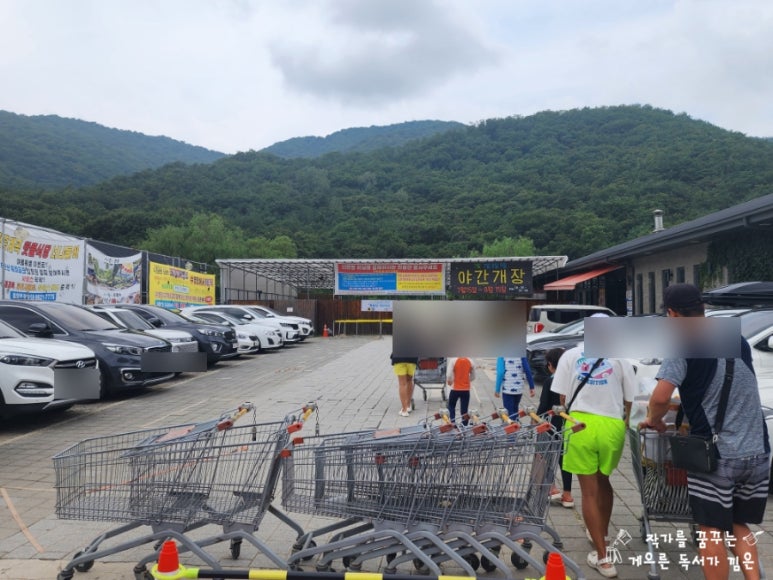 워터파크주유소 이미지