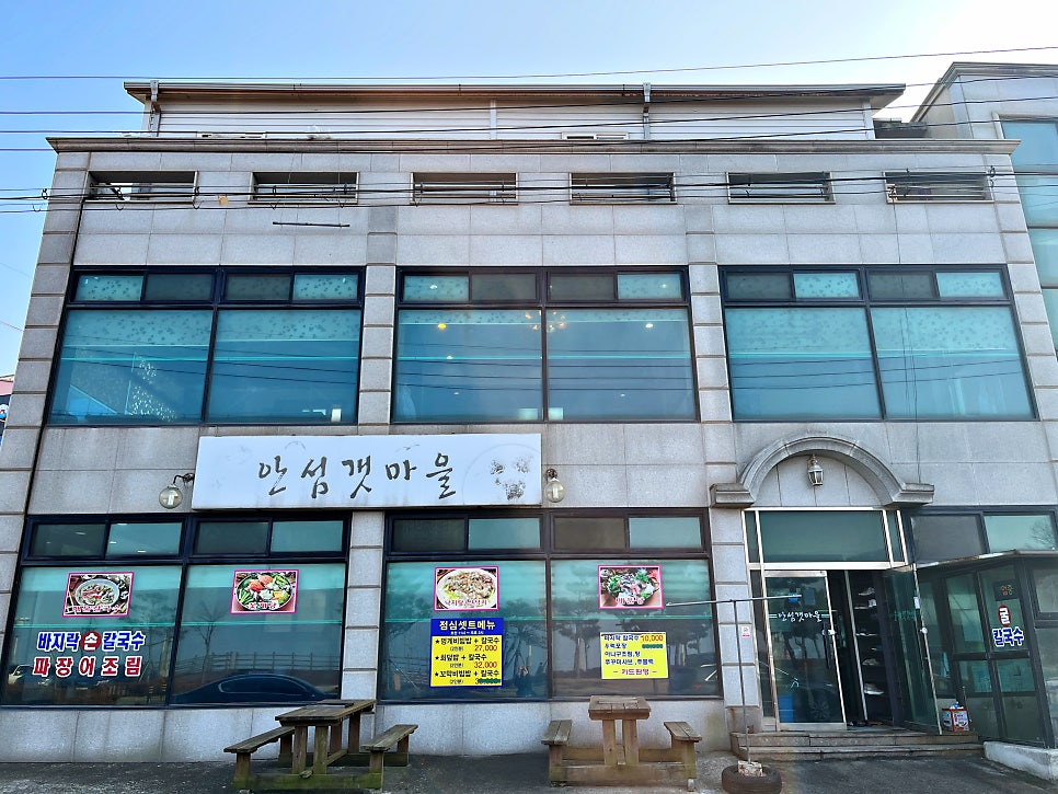 안섬갯마을 이미지