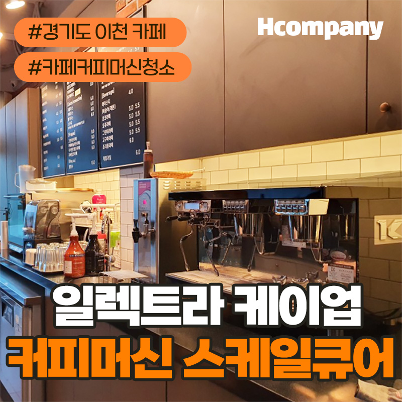 케이큐어 이미지
