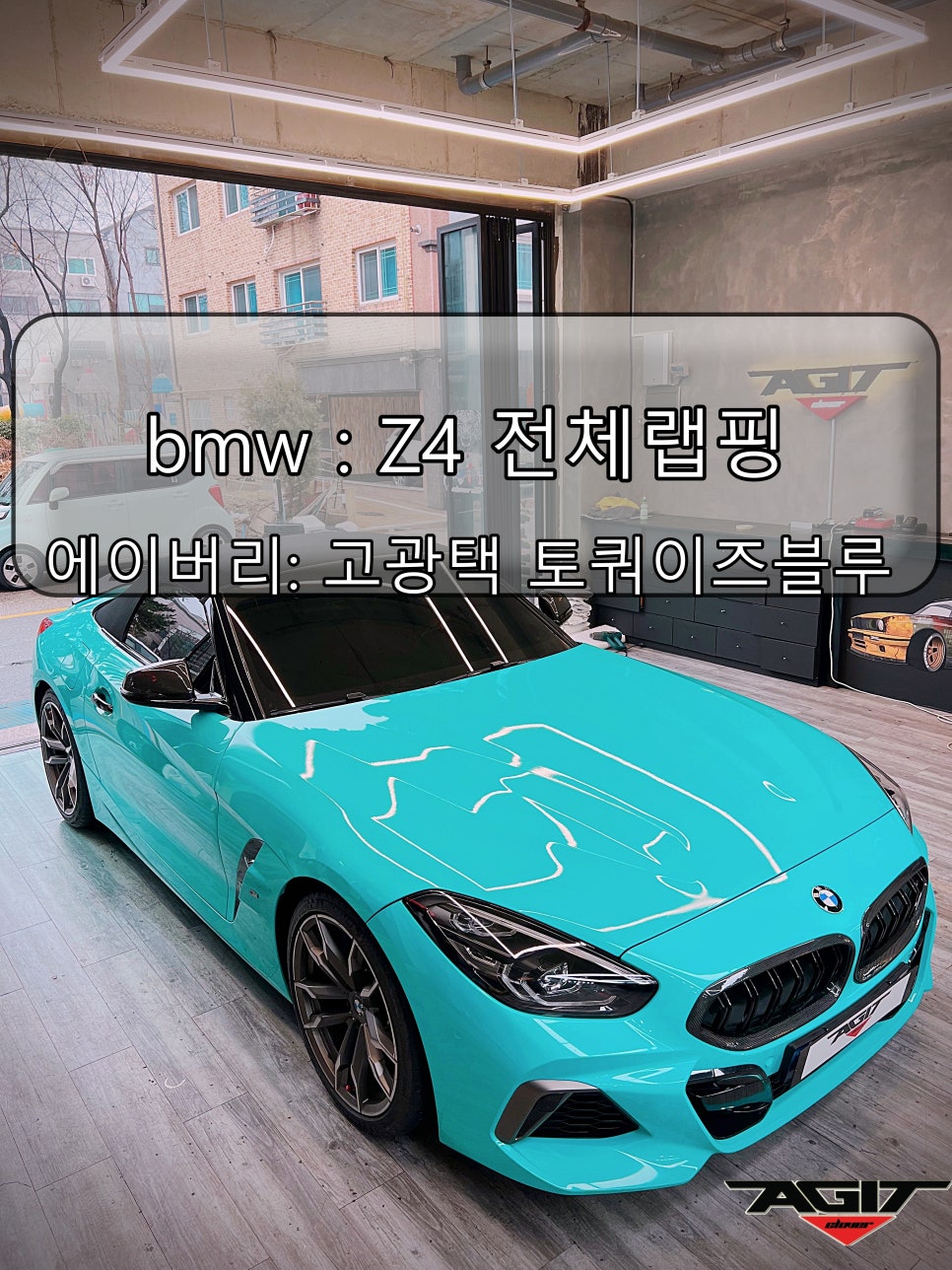 아지트클로버 이미지