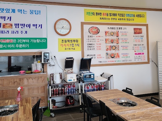 만천홍게탕 이미지