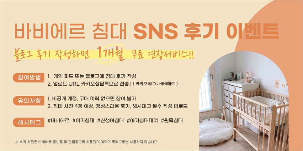 와치타운 이미지