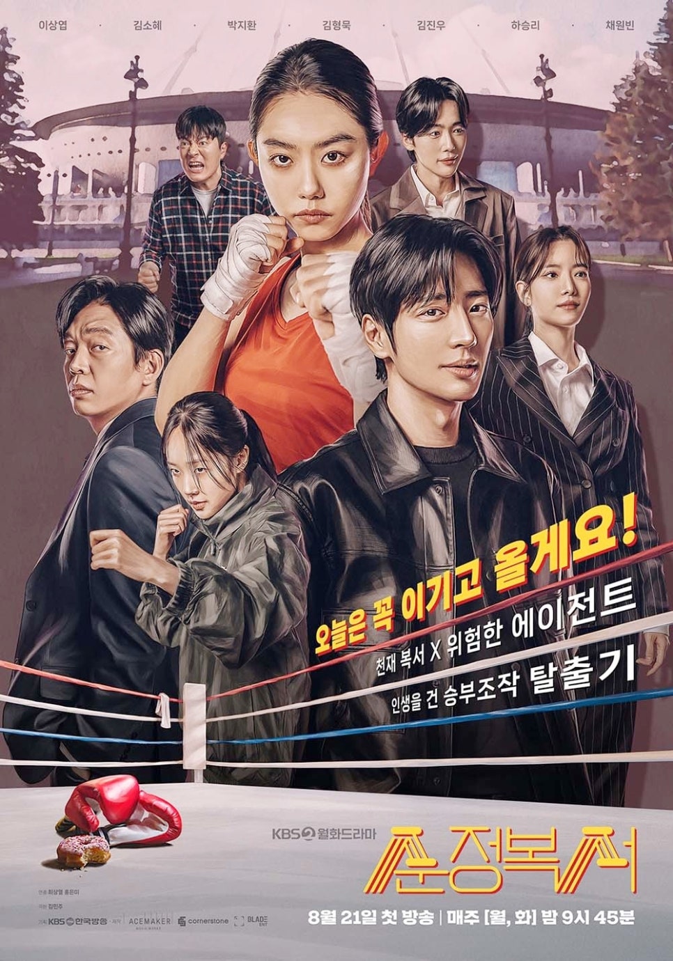 김오복 이미지
