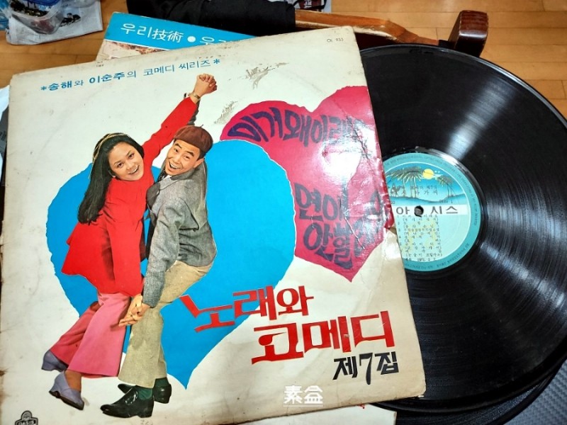 명랑소리사 이미지