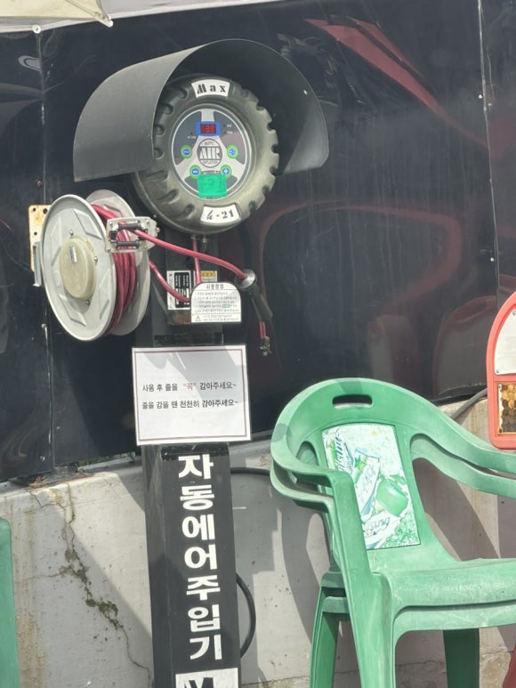 유림주유소 이미지