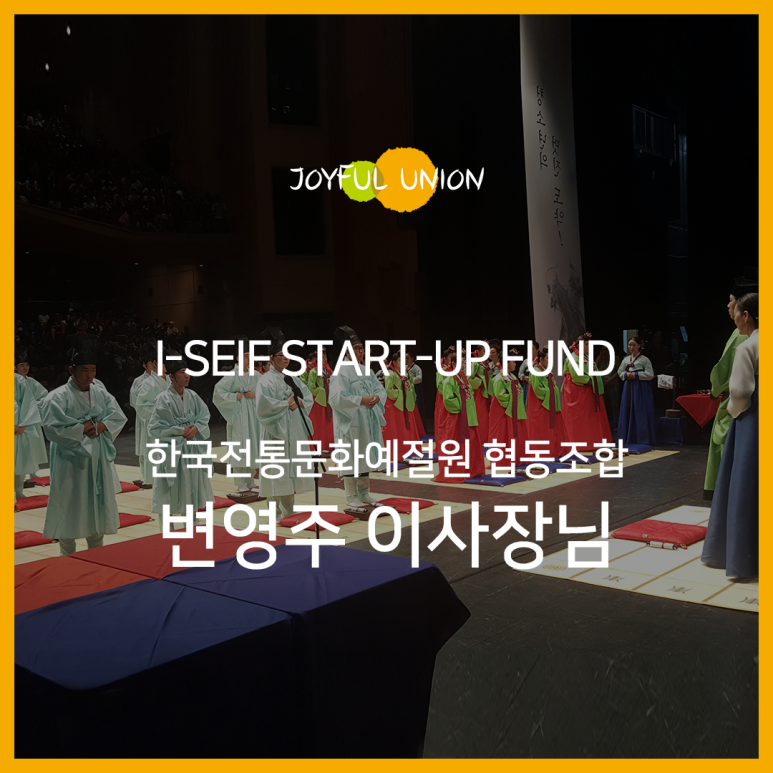 한국전통문화예절원협동조합 이미지