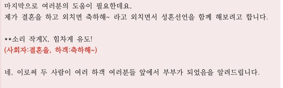 숲속의 컨벤션 이미지