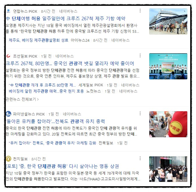 신진보안시스템 이미지