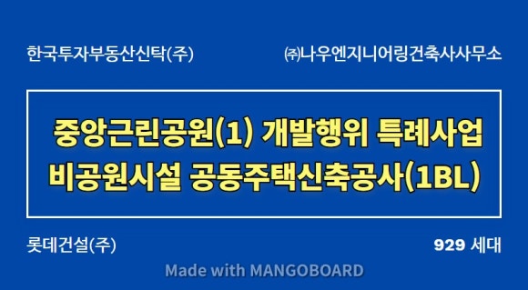 (주)나우엔지니어링 이미지