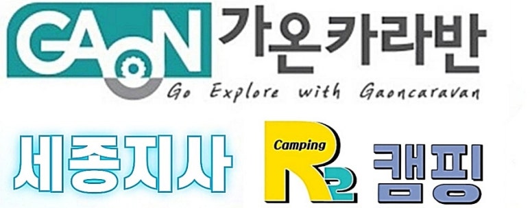 알투캠핑 이미지