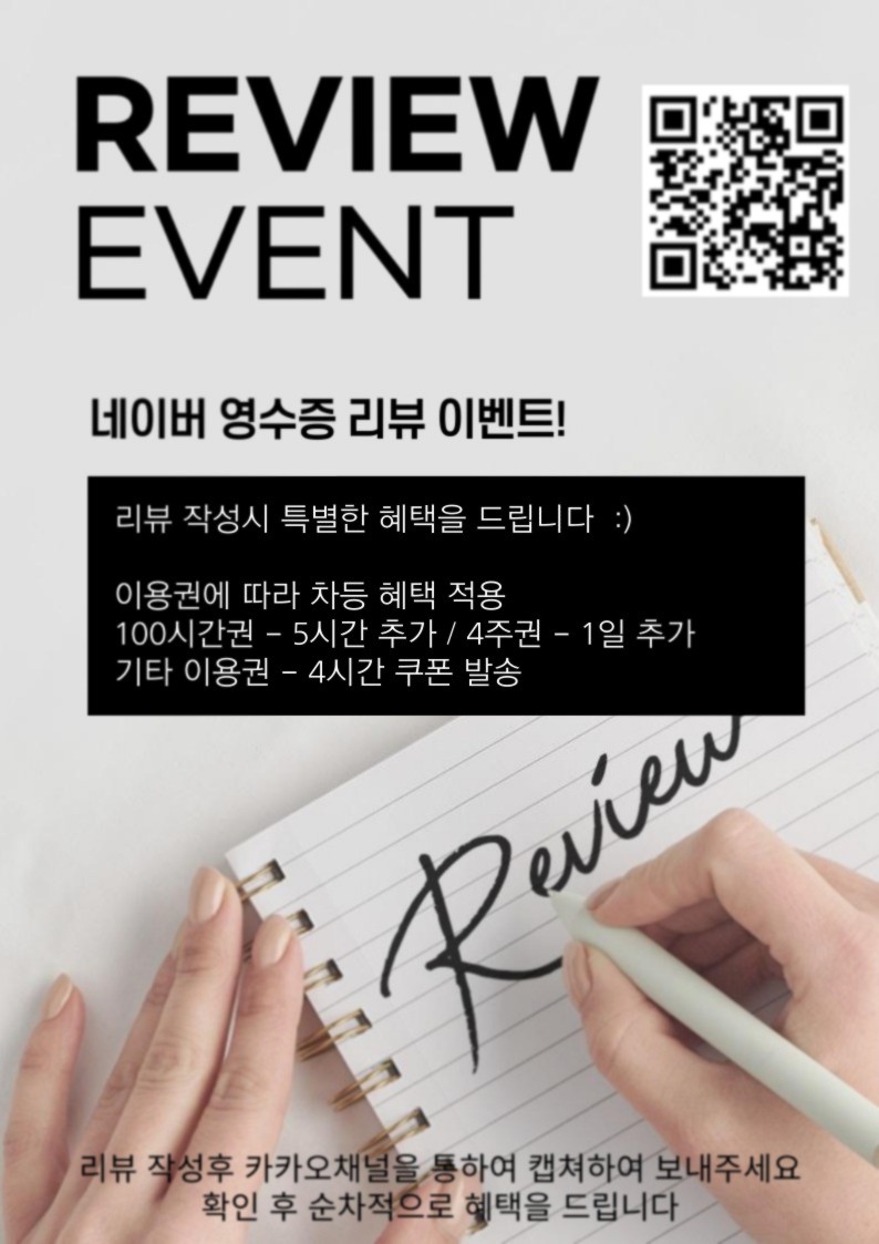 A스터디카페 이미지