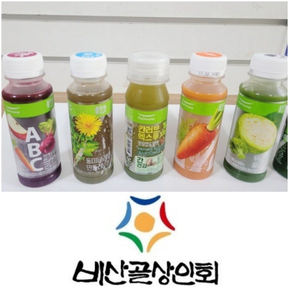 안양녹즙 이미지