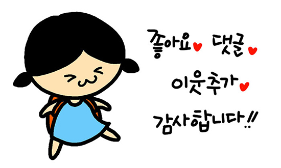 병아리김밥춘천장학점 이미지