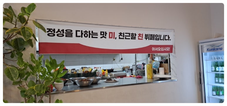 미친뷔페 대평점 이미지