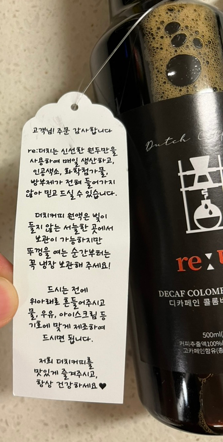 리더치(re더치) 이미지