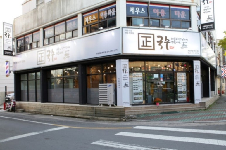 국수한상 이미지