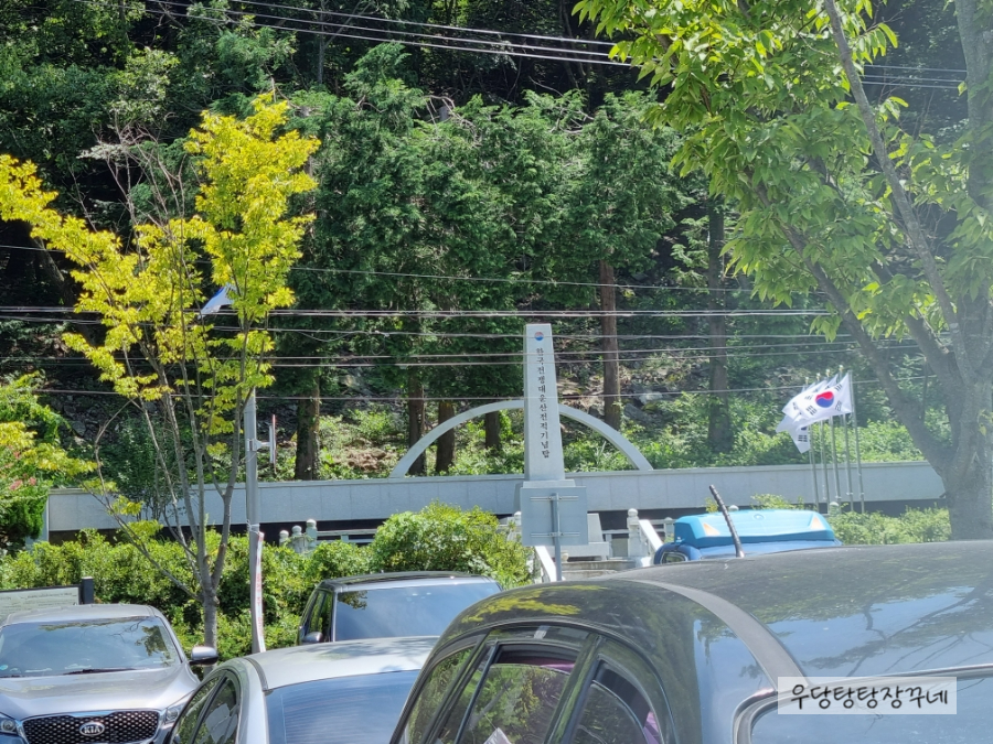 대운산매점 이미지