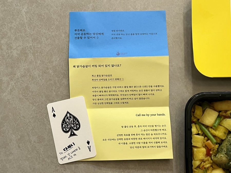 파랑키스 이미지