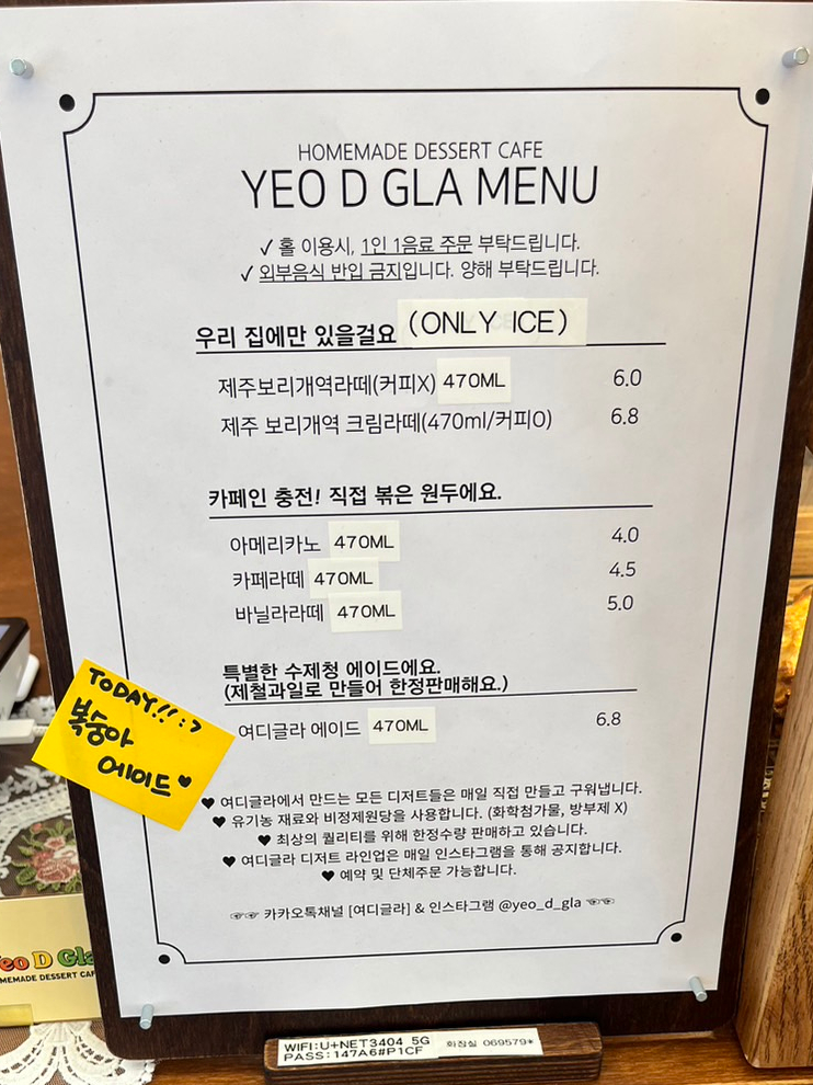 여디글라 이미지