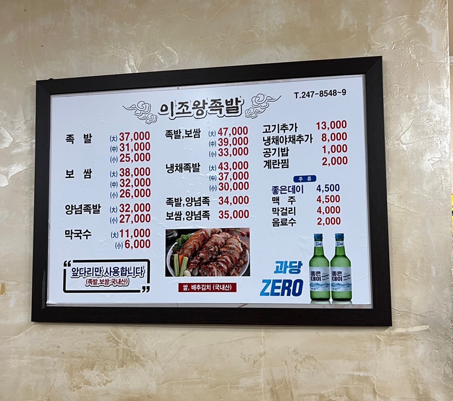 옥소리노래방 이미지