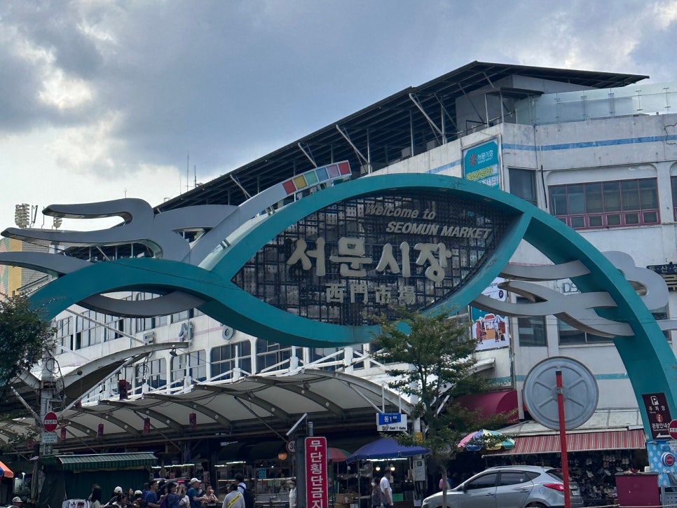 서문상회 이미지