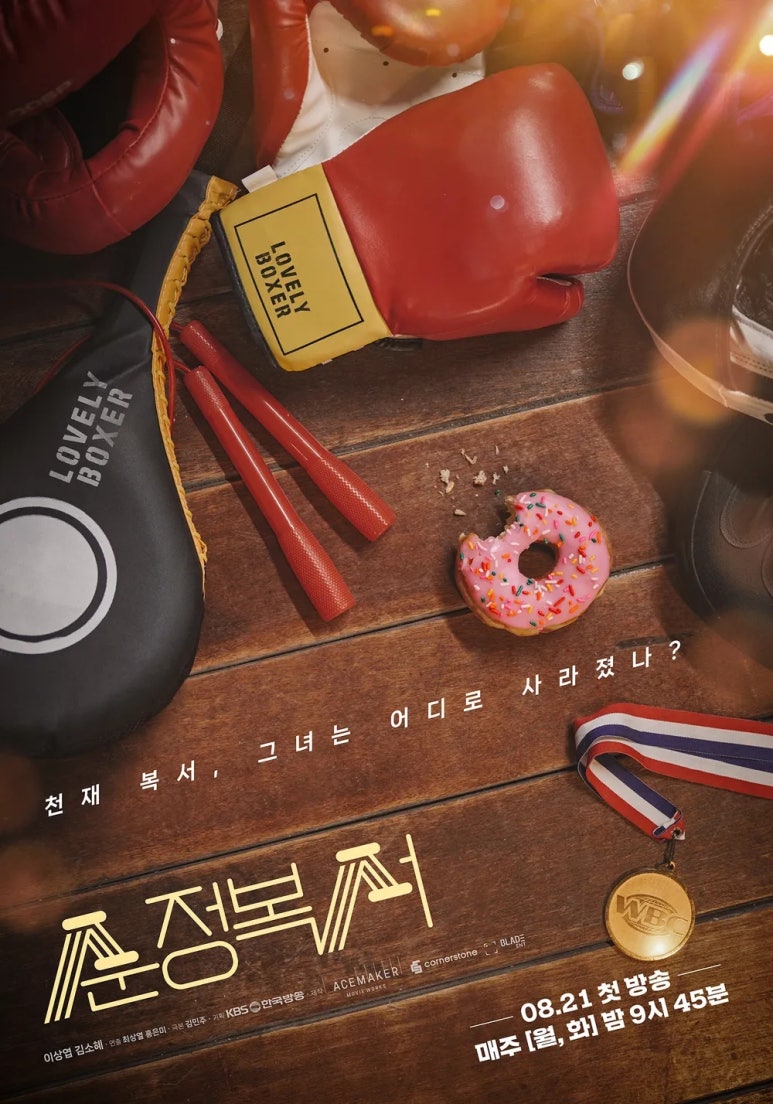 김오복 이미지