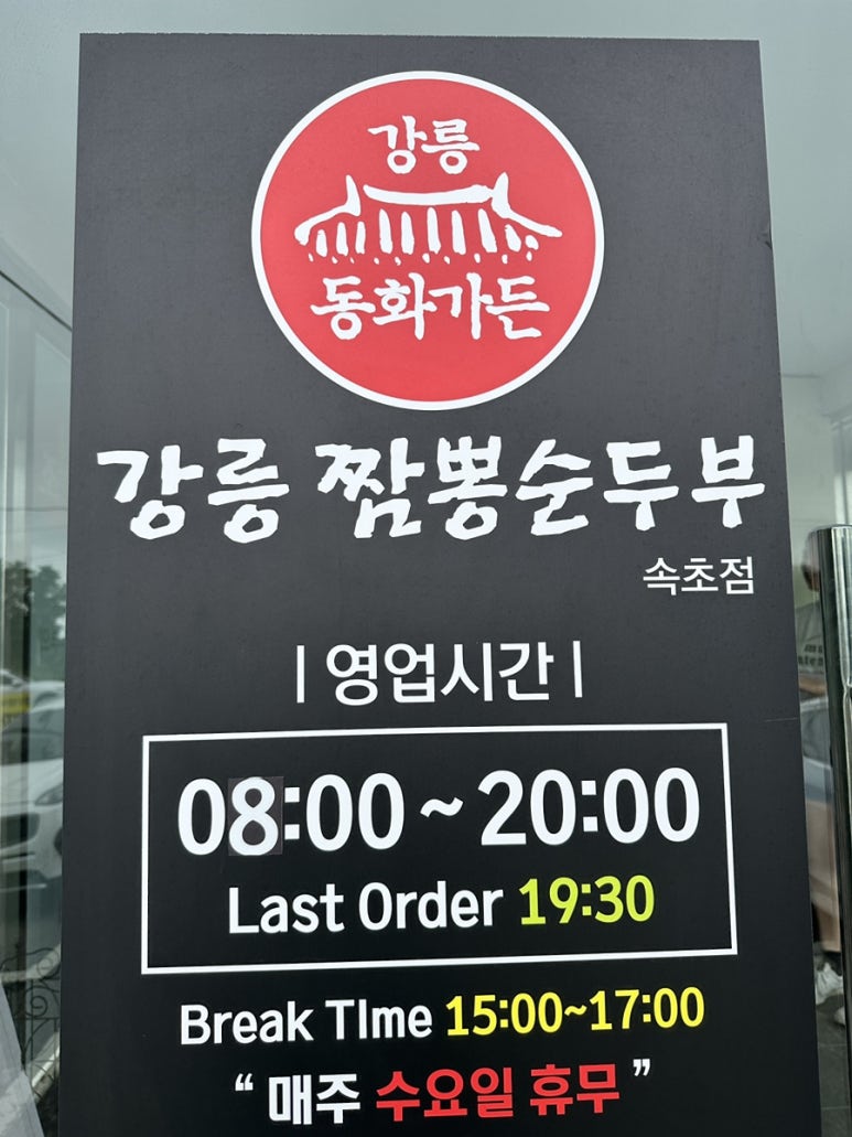 동화세차장 이미지