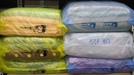 주공세탁 이미지