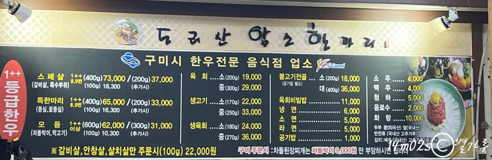 도리산암소한마리 이미지