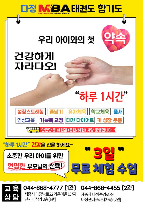 새움에너지 이미지
