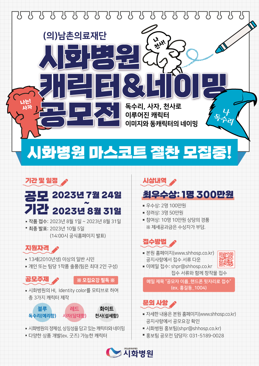 시화디자인 이미지