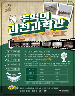 추억이담긴풍경 이미지